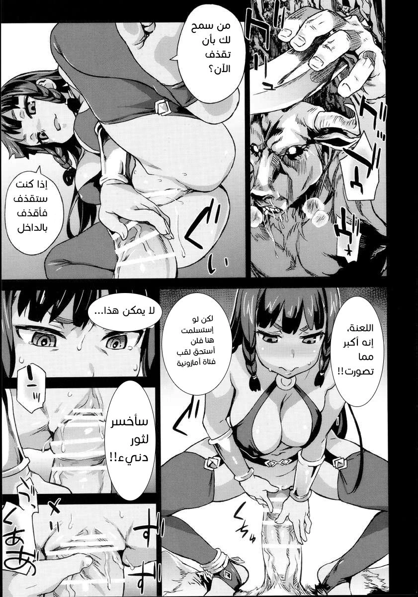 VictimGirls 19 JEZEBEL AMAZONES - 1 - 64f9595cf2f6e.webp