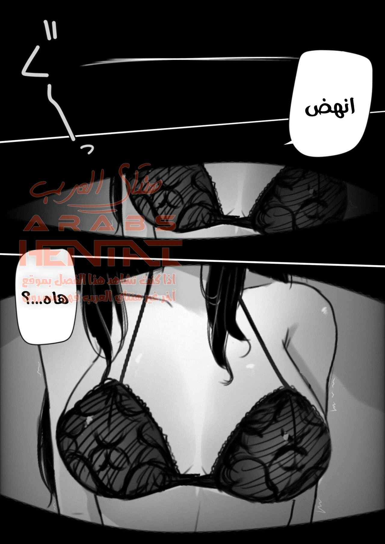 Wake up - 1 - 64fa00e1b0401.webp