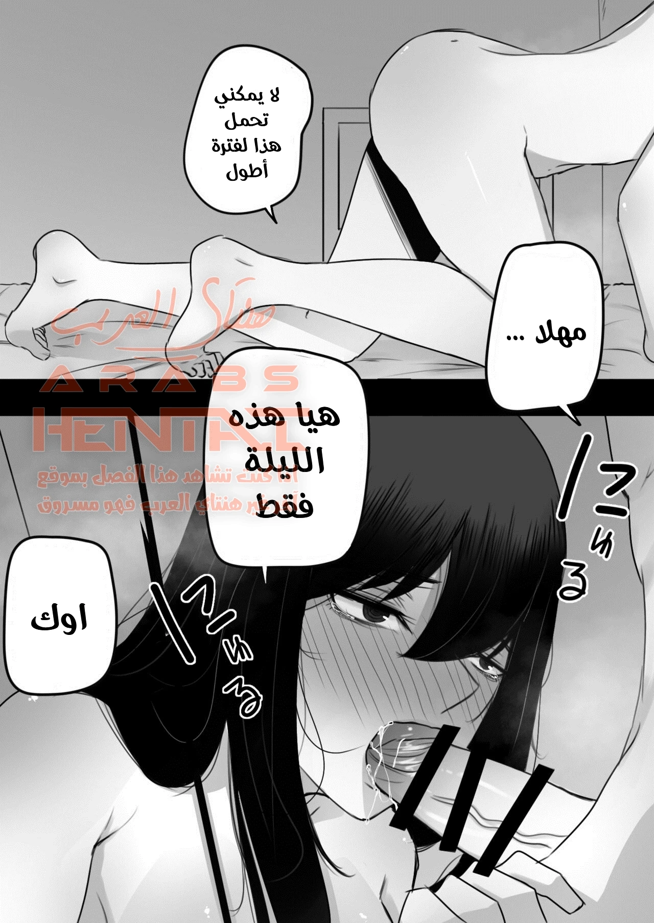 Wake up - 1 - 64fa00e421cf6.webp
