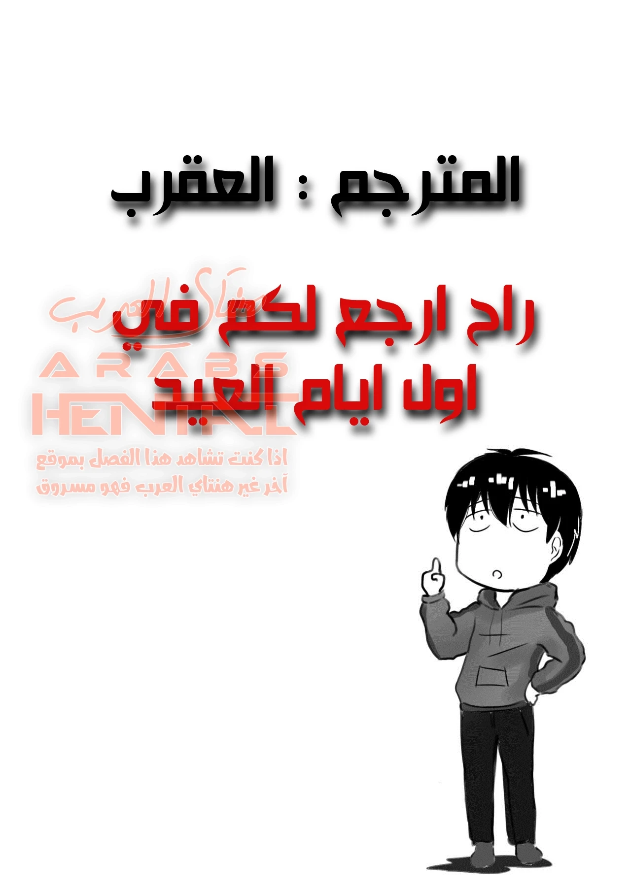 Wake up - 1 - 64fa00e61ca23.webp