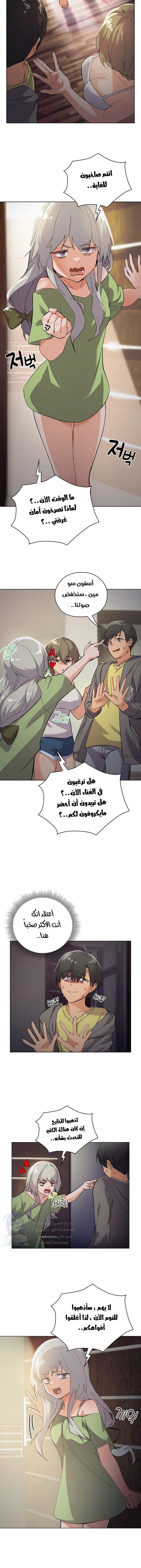 What’s wrong with this family? - 1 - 691ae1a4940c3.webp