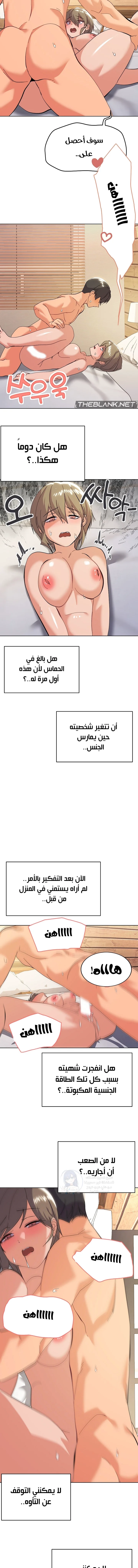 What’s wrong with this family? - 10 - 691ae20adcad1.webp