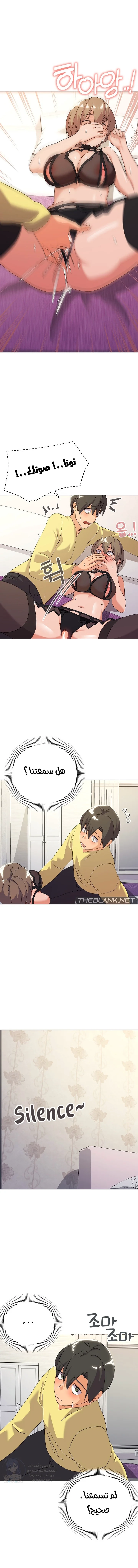 What’s wrong with this family? - 14 - 691ae22c462a9.webp