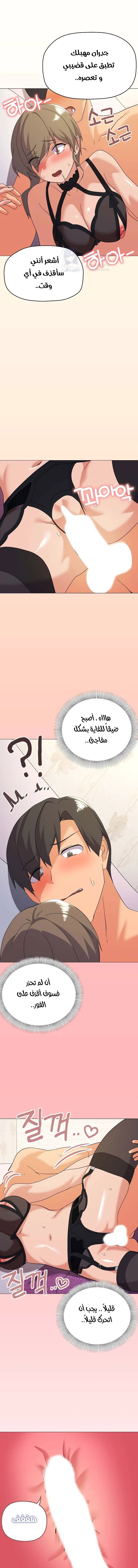 What’s wrong with this family? - 15 - 691ae23e5a881.webp