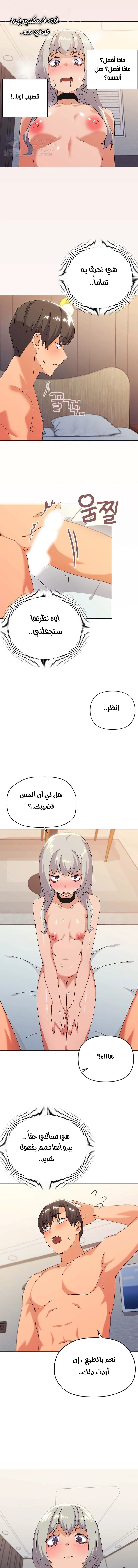 What’s wrong with this family? - 20 - 691ae26997880.webp