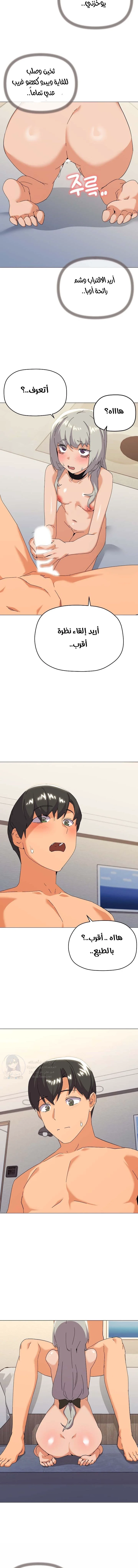 What’s wrong with this family? - 20 - 691ae26ad22ea.webp