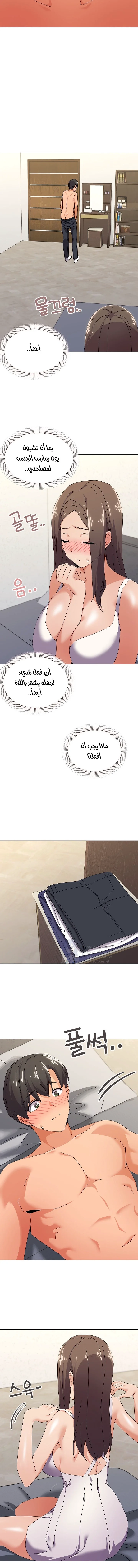 What’s wrong with this family? - 32 - 691ae2dd818da.webp