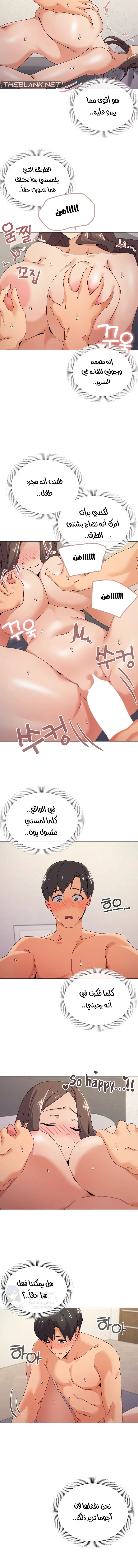 What’s wrong with this family? - 33 - 691ae2e6880da.webp