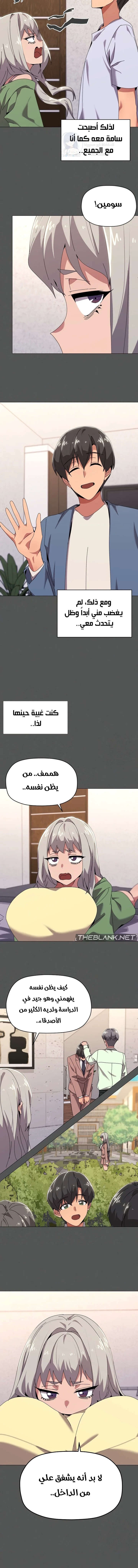 What’s wrong with this family? - 42 - 692fa0c36fed0.webp