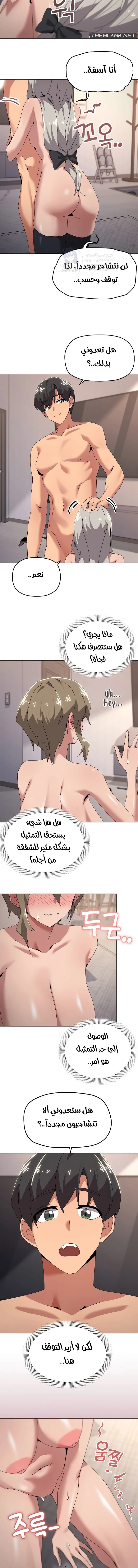 What’s wrong with this family? - 44 - 69378bb579d69.webp