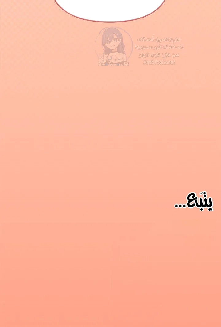 What’s wrong with this family? - 55 - 69a239a80e140.webp