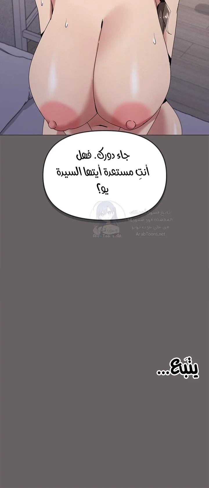 What’s wrong with this family? - 59 - 69a239cbb6746.webp