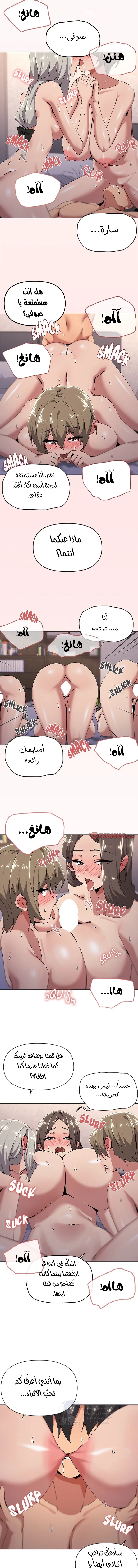 What’s wrong with this family? - 60 - 69b3f5e6b156e.webp