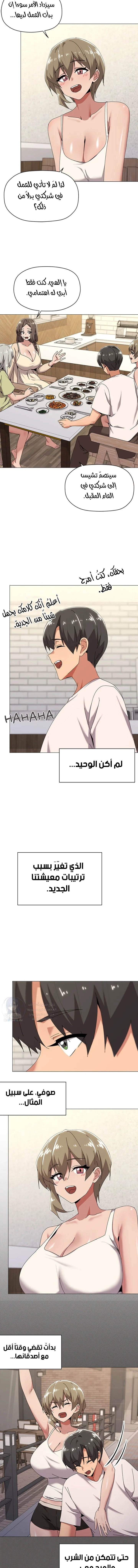 What’s wrong with this family? - 61 - 69bd46be8bf09.webp