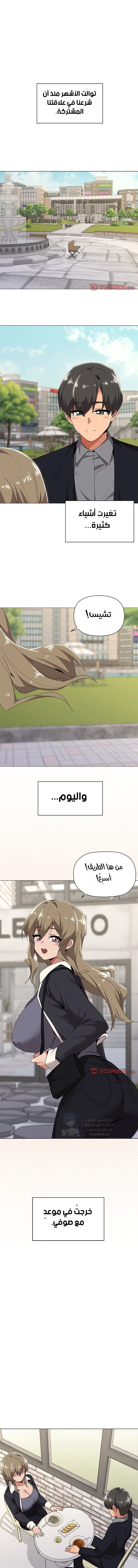 What’s wrong with this family? - 62 - 69bd46c586238.webp