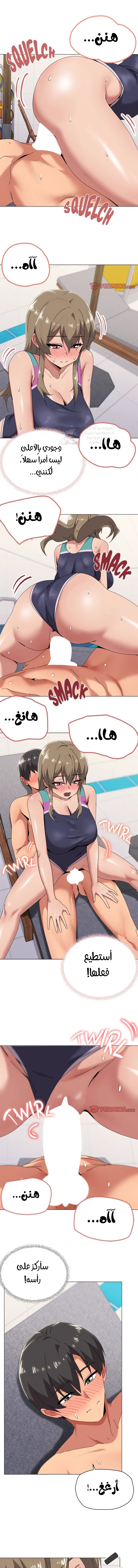 What’s wrong with this family? - 64 - 69bd46d6737bf.webp