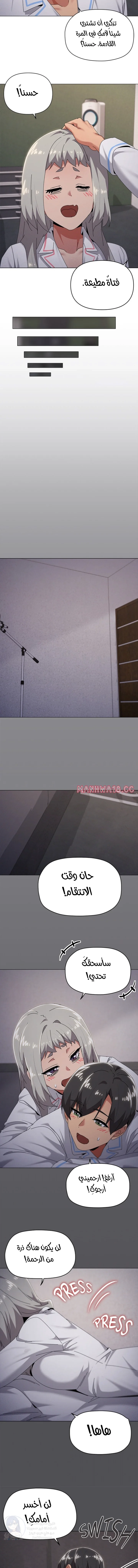 What’s wrong with this family? - 71 - 69ea277bd4e13.webp