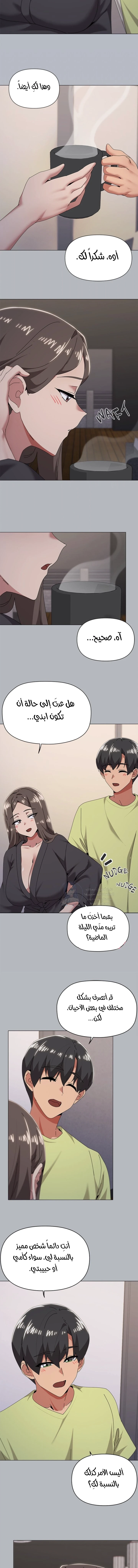 What’s wrong with this family? - 76 - 6a0020753bdc0.webp