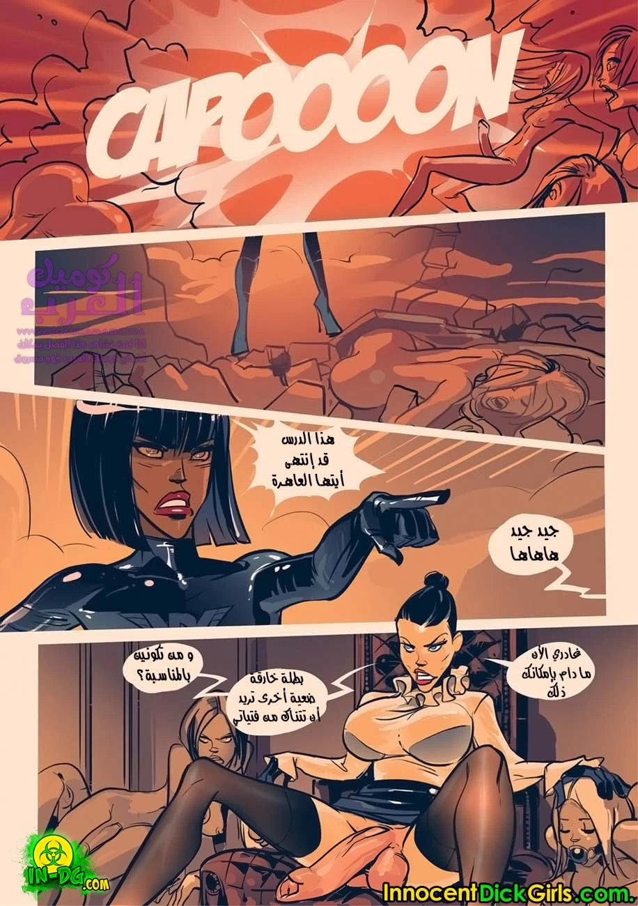 Who Will Save Coxgirl - 1 - 6534789d11e07.webp