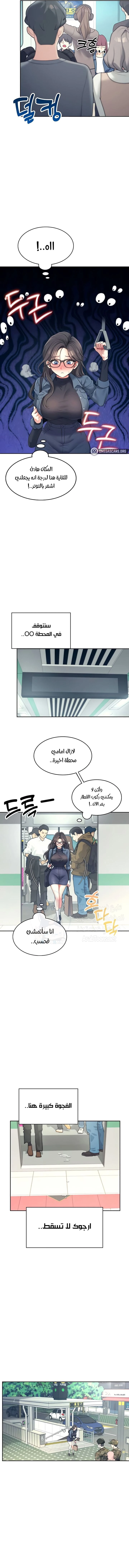 Wireless Onahole - 10 - 685b53d2ddec4.webp