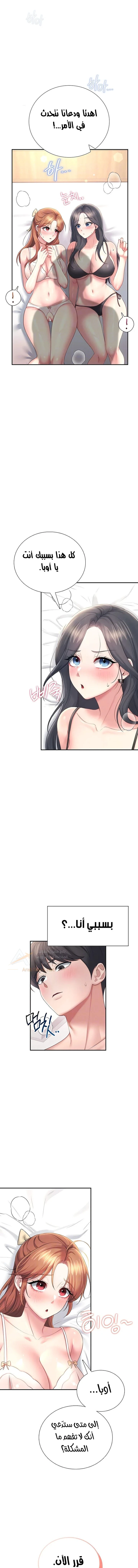 Wireless Onahole - 100 - 6ad5516483acf_CDDa.webp