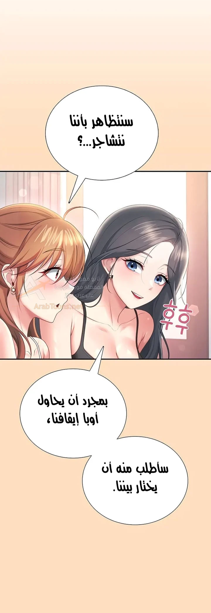 Wireless Onahole - 100 - 6ad5516c6717e_jSwe.webp