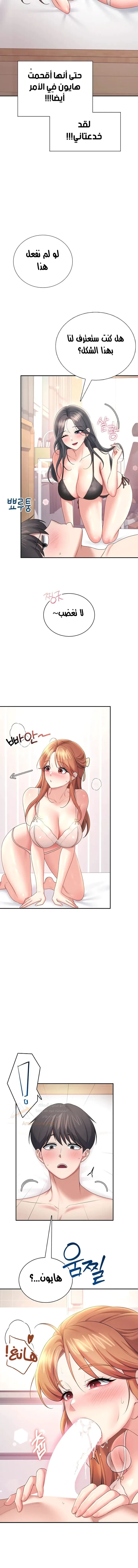 Wireless Onahole - 100 - 6ad5516fccabb_CaRN.webp