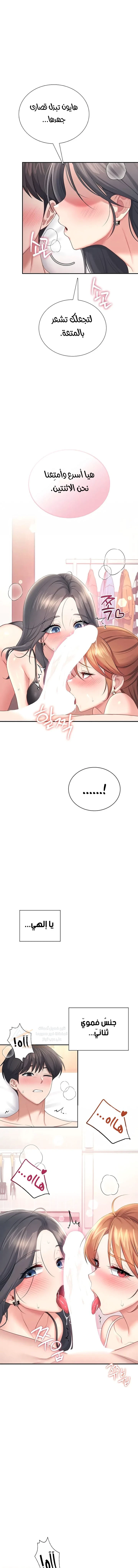 Wireless Onahole - 100 - 6ad55171e5c8c_uVxr.webp