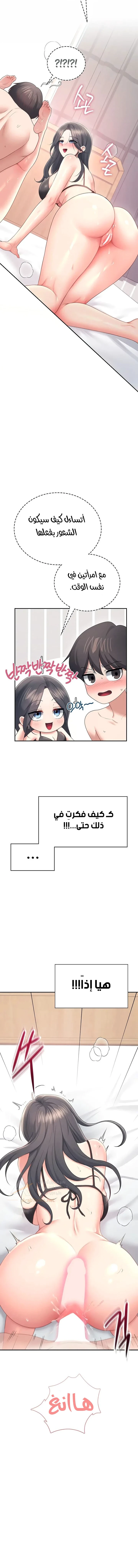 Wireless Onahole - 100 - 6ad5517ac6a2c_YEVX.webp