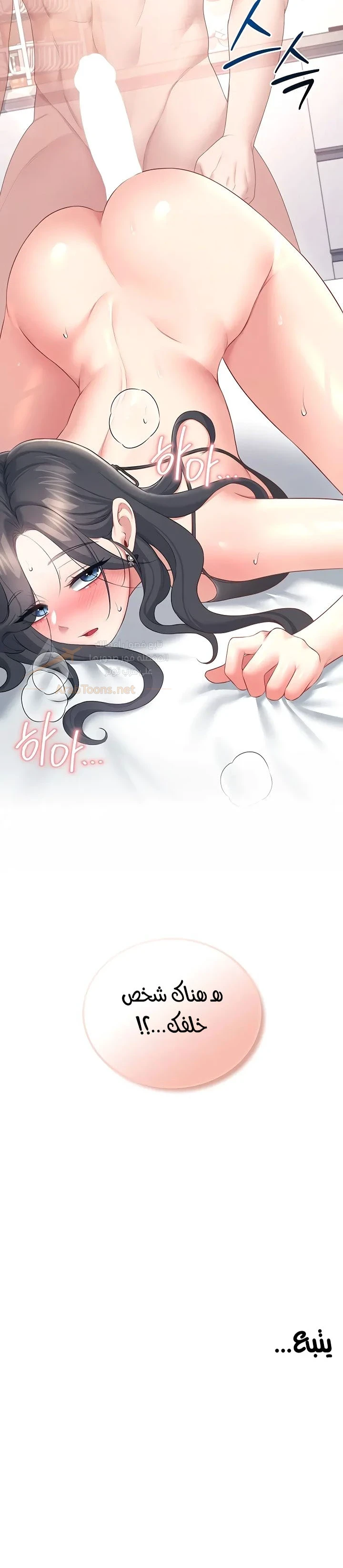 Wireless Onahole - 100 - 6ad55181689c1_wIAY.webp