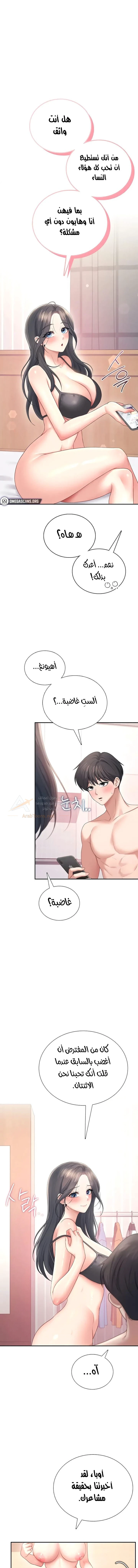 Wireless Onahole - 101 - 6ad93442438ce_HDai.webp