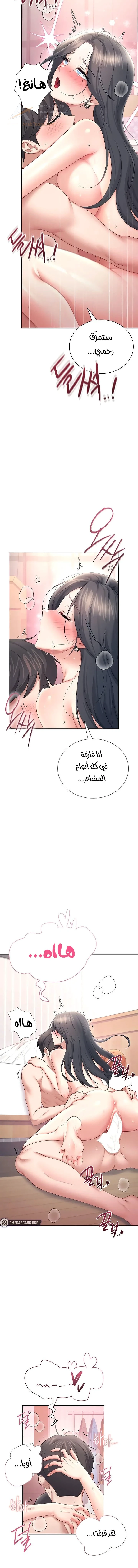 Wireless Onahole - 101 - 6ad9344d9fbc0_I88W.webp
