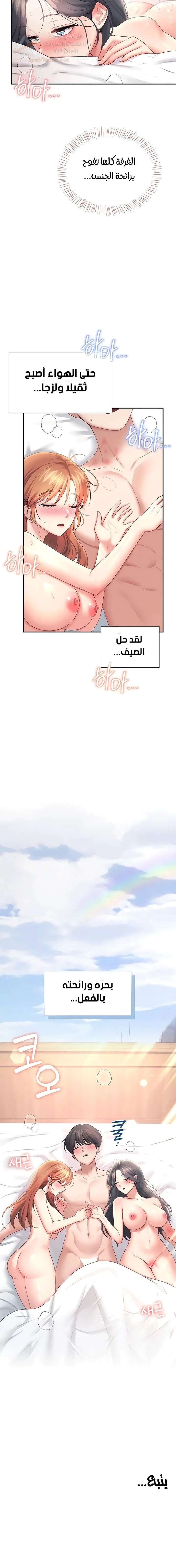 Wireless Onahole - 101 - 6ad93458a001e_zTUs.webp