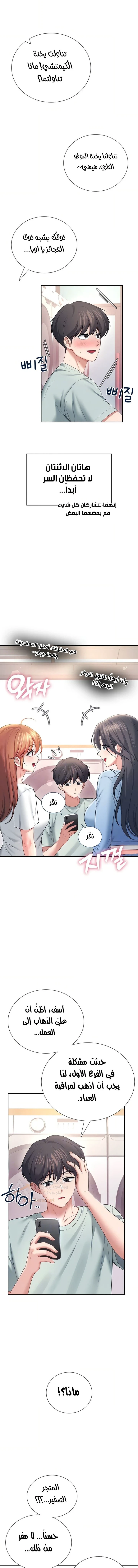 Wireless Onahole - 102 - 6ade833b5ce84_J0Qw.webp