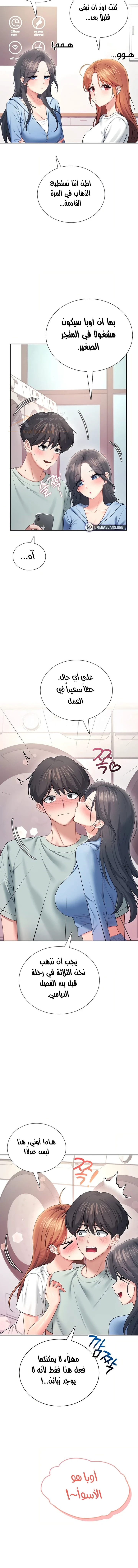 Wireless Onahole - 102 - 6ade833e14b5f_djF1.webp