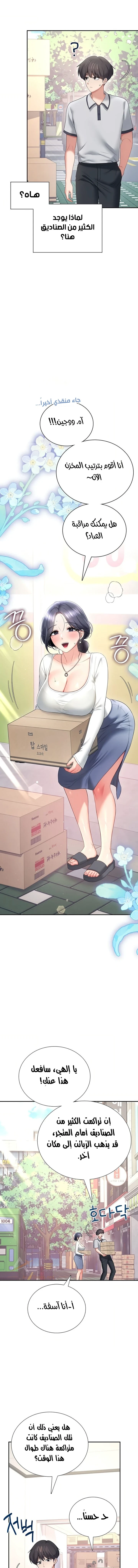 Wireless Onahole - 102 - 6ade83424cca5_uvR7.webp