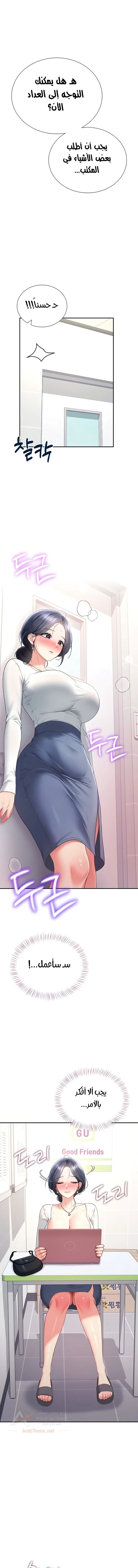 Wireless Onahole - 102 - 6ade834a79bcb_RS5e.webp