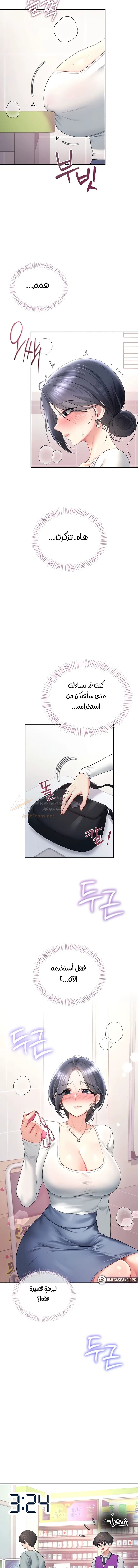 Wireless Onahole - 102 - 6ade834c98a43_ieBZ.webp