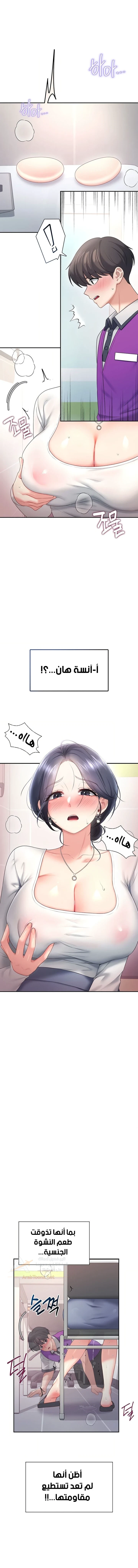 Wireless Onahole - 102 - 6ade835110286_P1O7.webp