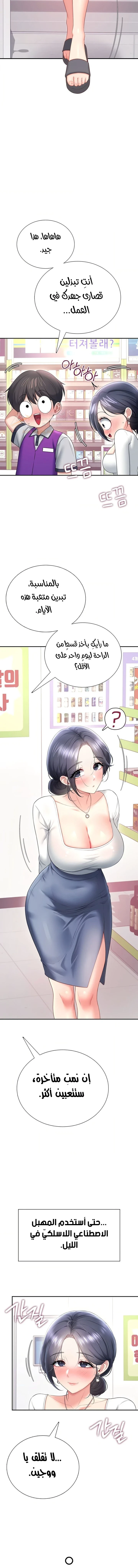 Wireless Onahole - 102 - 6ade8356b5d65_kQOg.webp
