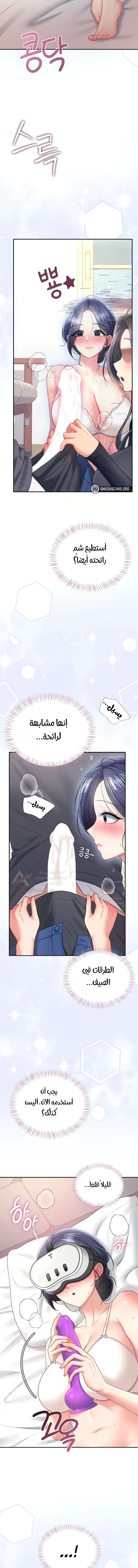 Wireless Onahole - 103 - 6ade968838f71_YNC0.webp