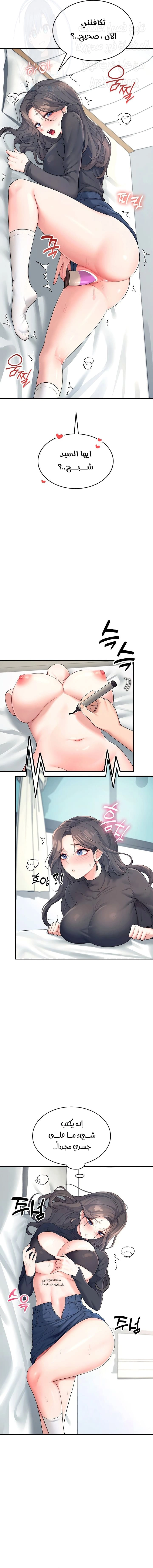 Wireless Onahole - 11 - 685b53d9395c8.webp
