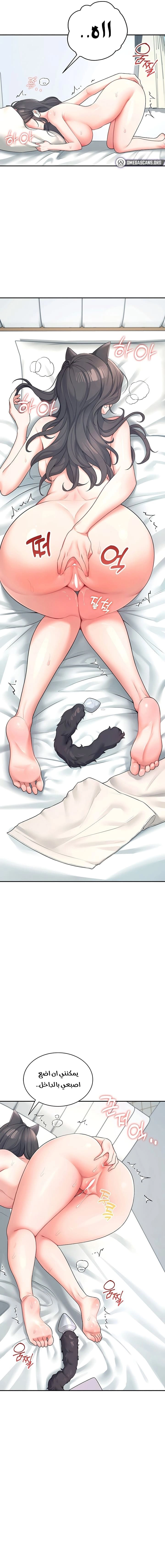 Wireless Onahole - 11 - 685b53daa3d67.webp