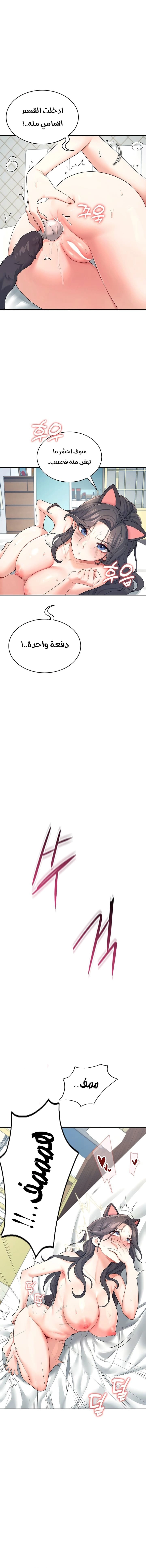 Wireless Onahole - 11 - 685b53dd39740.webp