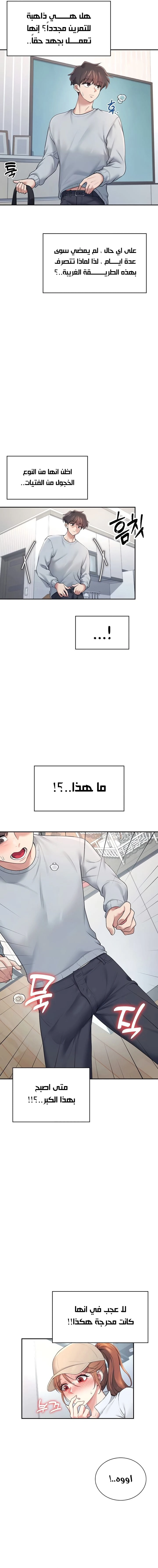 Wireless Onahole - 13 - 685b53f834452.webp
