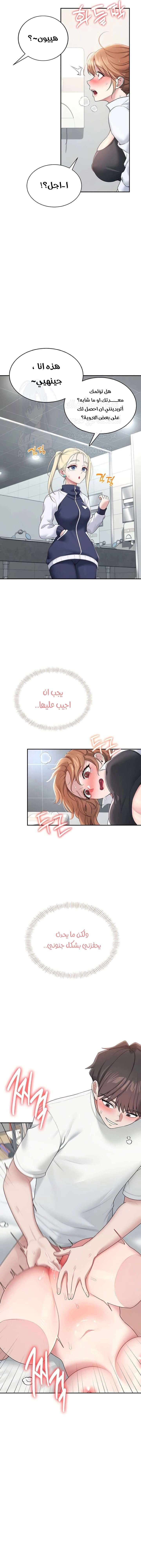 Wireless Onahole - 13 - 685b53ffb03ca.webp