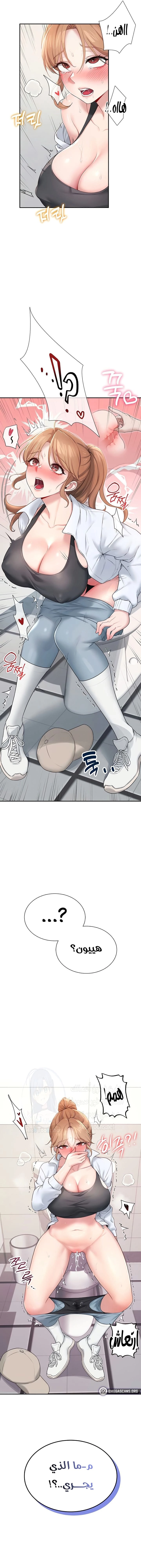 Wireless Onahole - 13 - 685b54008339e.webp