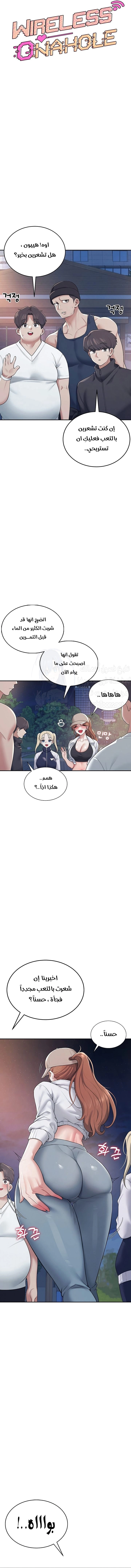 Wireless Onahole - 14 - 685b54035d8db.webp