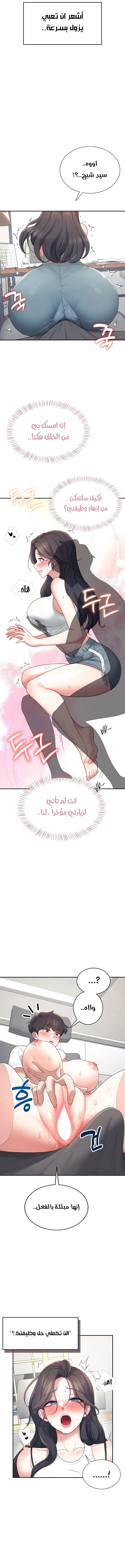 Wireless Onahole - 14 - 685b540acb62c.webp