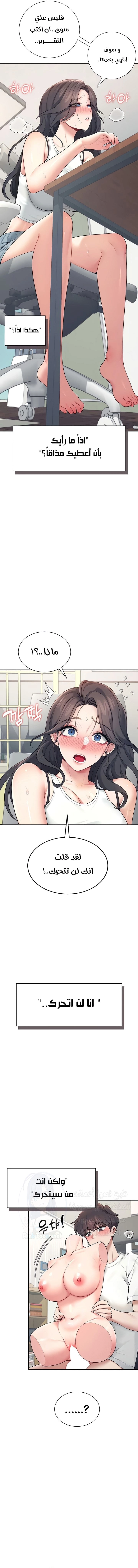 Wireless Onahole - 15 - 685b541610603.webp